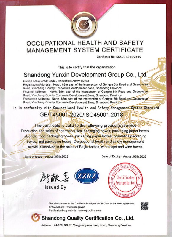 Certificate Name