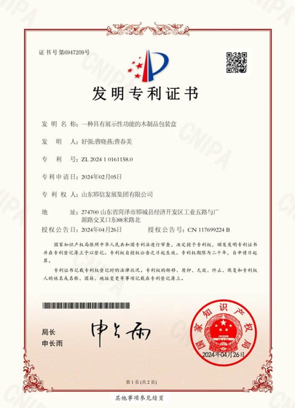 Certificate Name