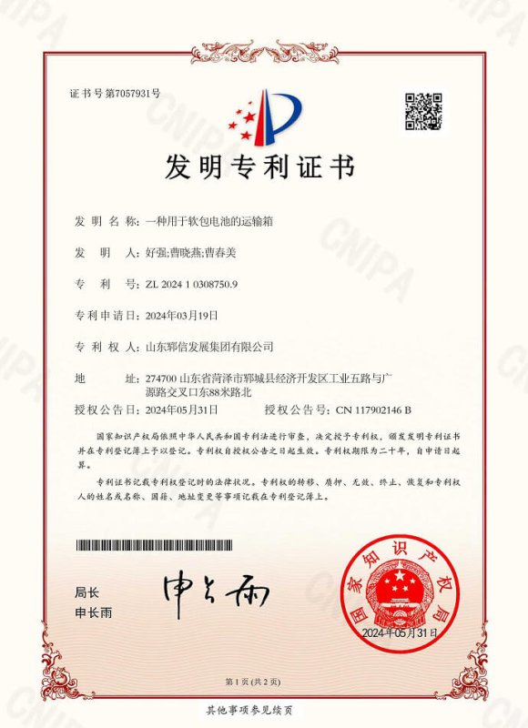 Certificate Name