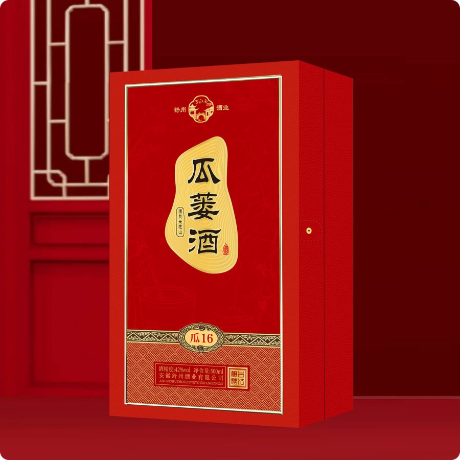 Wine packaging