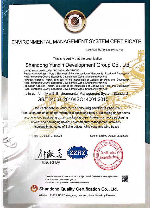 Environmental Management System Certificate