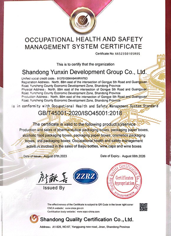 Occupational Health and Safety Management System